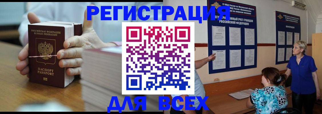 регистрация для школы в Тогучине